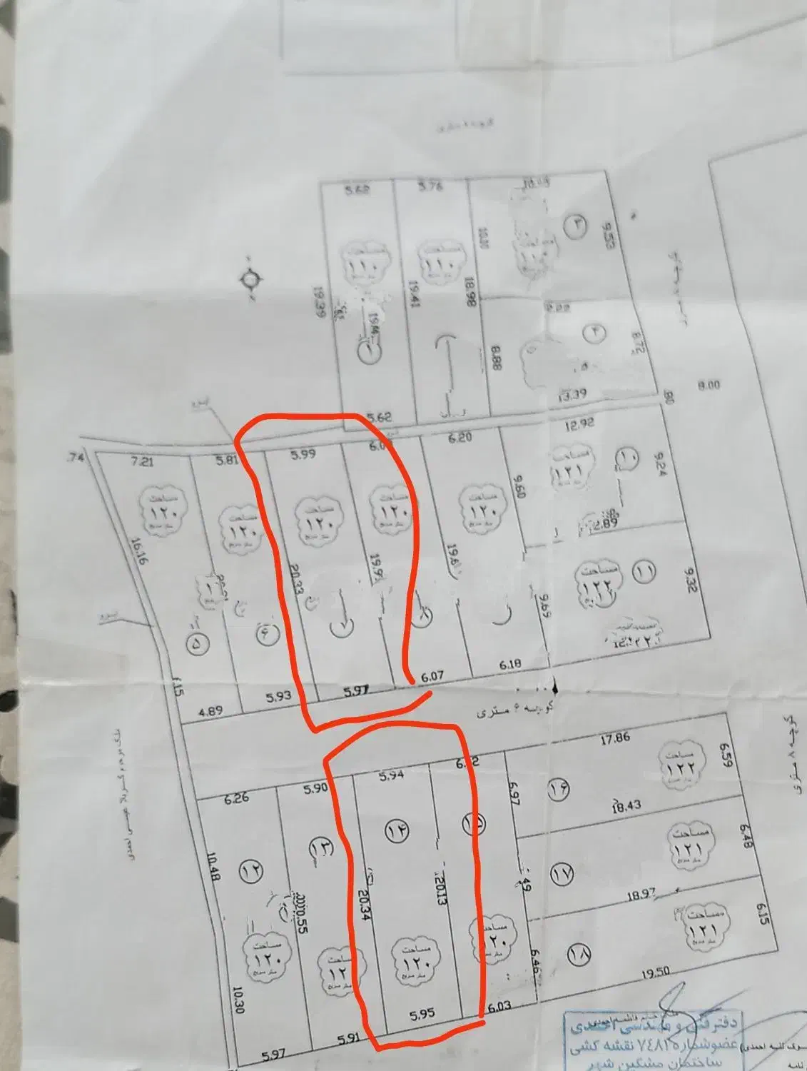 زمین|فروش زمین و ملک کلنگی|مشگین شهر, |دیوار