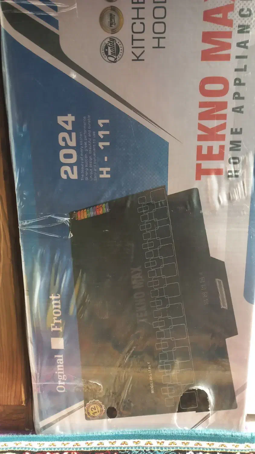 هود نو|هود|میانه, |دیوار