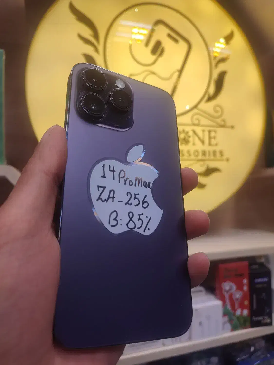 iphone 14 pro max|موبایل|تبریز, |دیوار