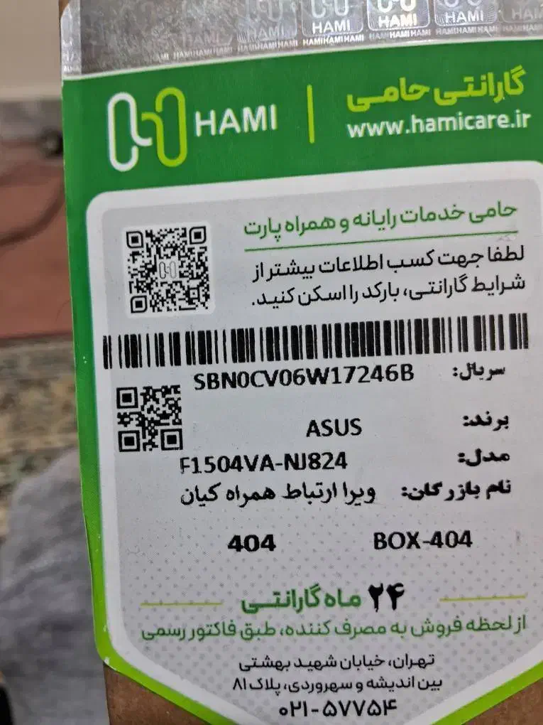 لپ تاپ ایسوز Cori7 نسل ۱۳ رم 24 یکماه کار کرده|رایانه همراه|شیراز, قدوسی غربی|دیوار