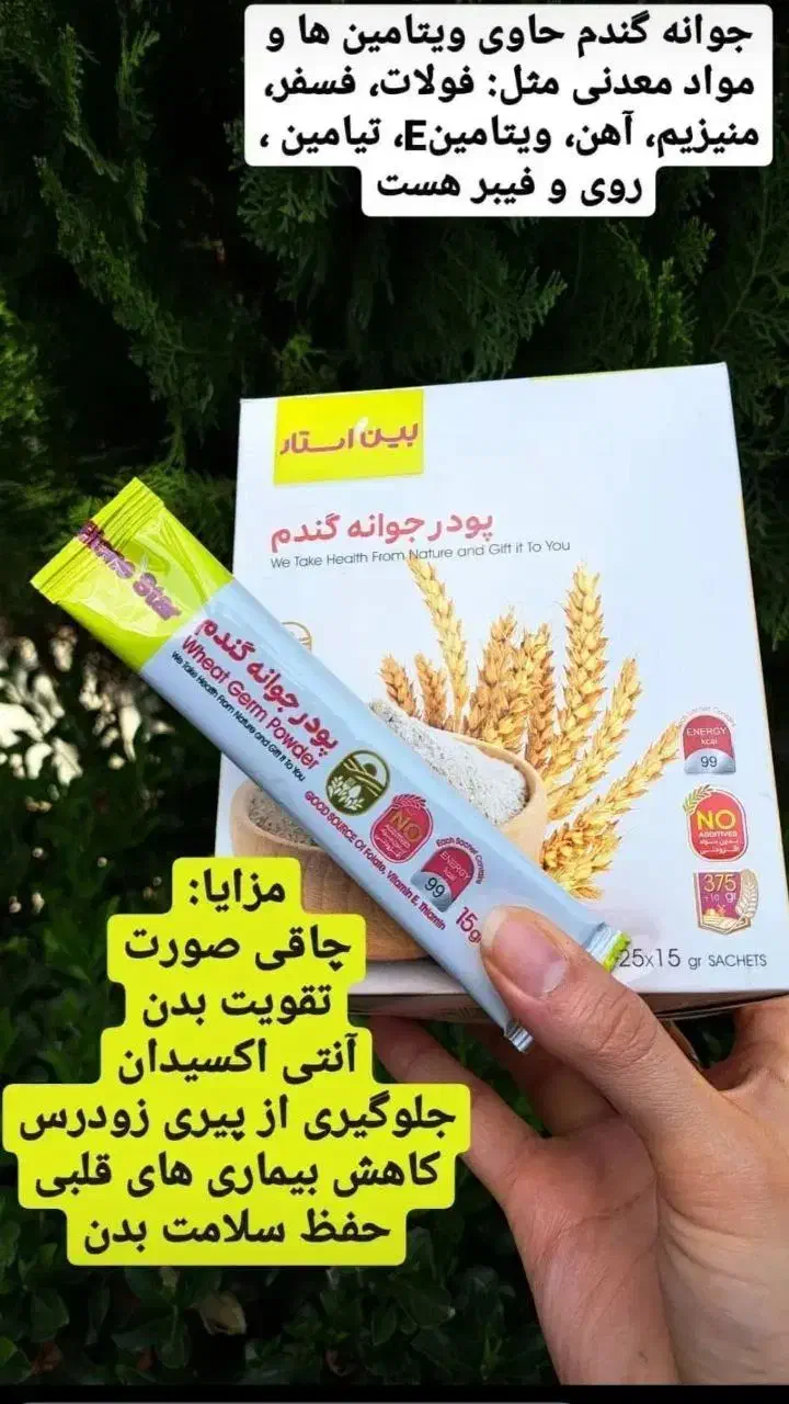 پک تپلی صورت و بدن|آرایشی، بهداشتی، درمانی|نکا, |دیوار