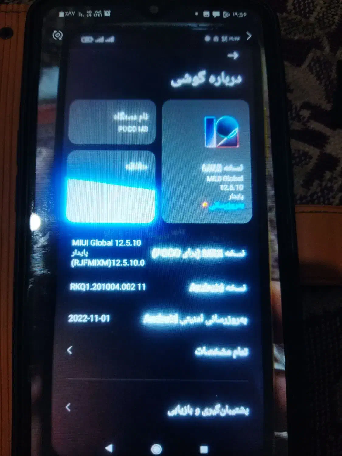 پوکو M3حافظه128رام2+4درحد|موبایل|گرگان, |دیوار