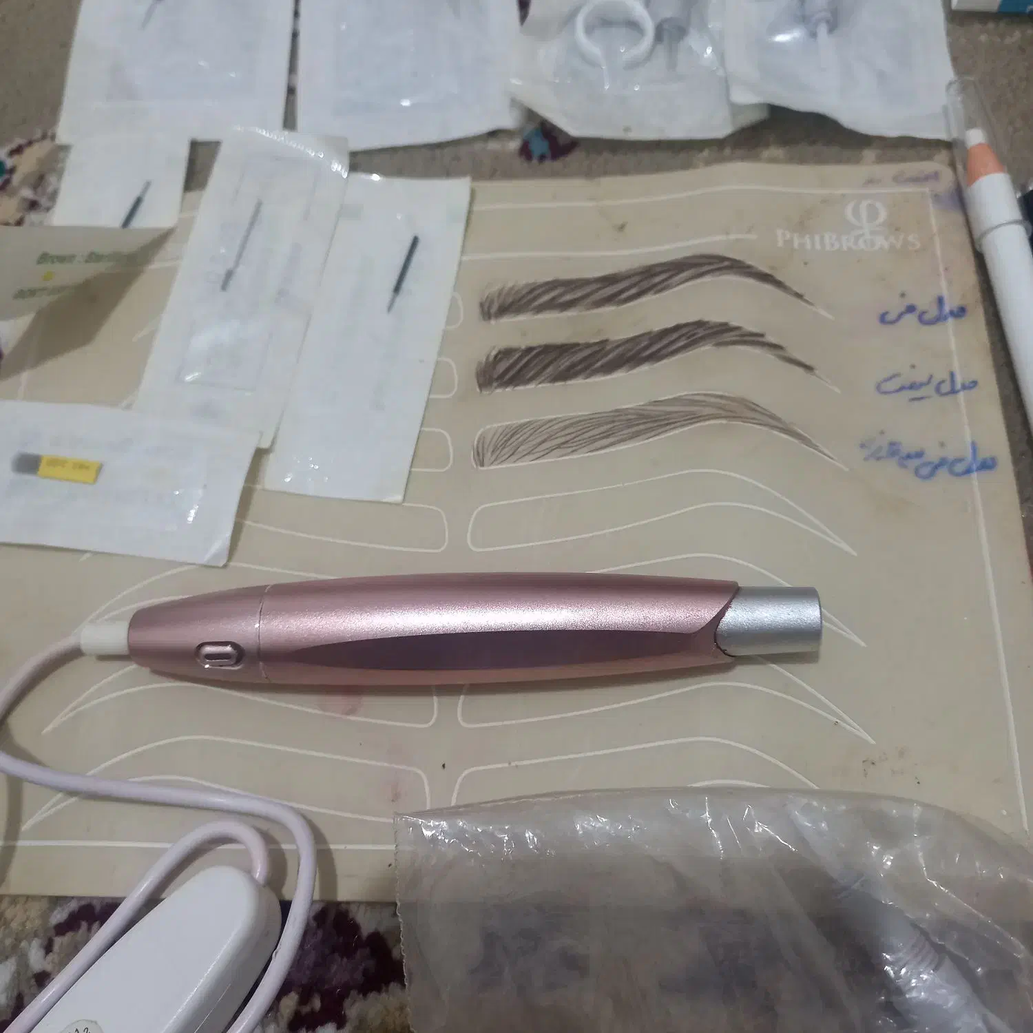 دستگاه فیبروز|آرایشگاه و سالن‌های زیبایی|محمدیه-قزوین, |دیوار