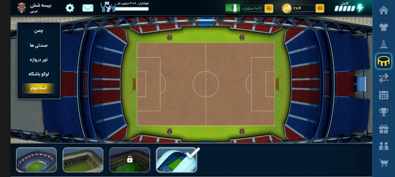 مربی برتر|کنسول، بازی ویدئویی و آنلاین|تهران, دولتخواه شمالی|دیوار