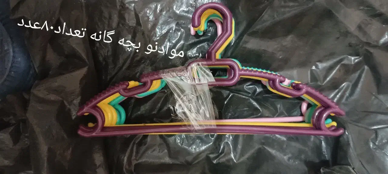 چوب لباسی آویز لباس|بندرخت و رخت‌آویز|قوچان, |دیوار