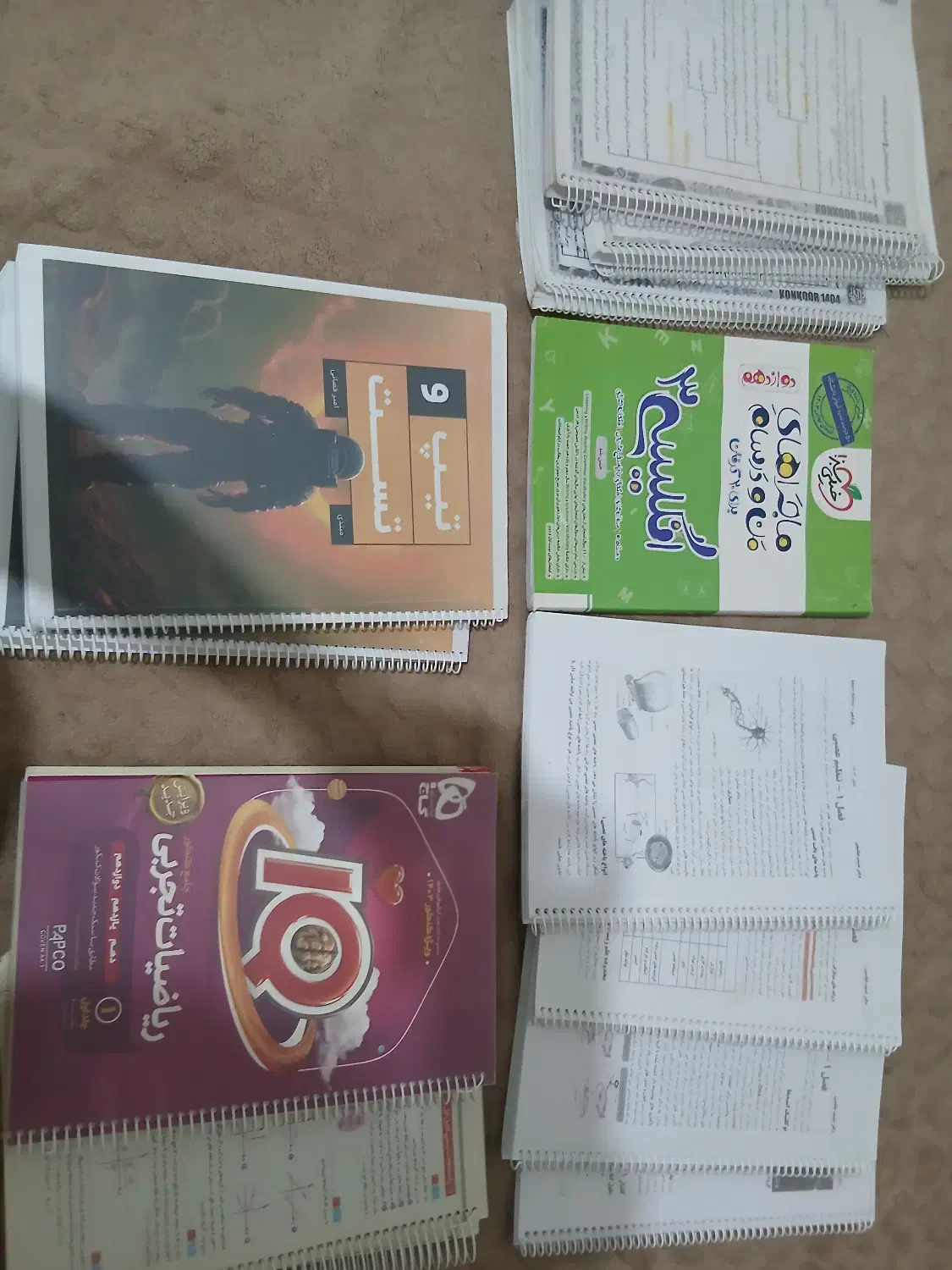 کتاب و جزوه تجربی|کتاب و مجله آموزشی|ساوه, |دیوار