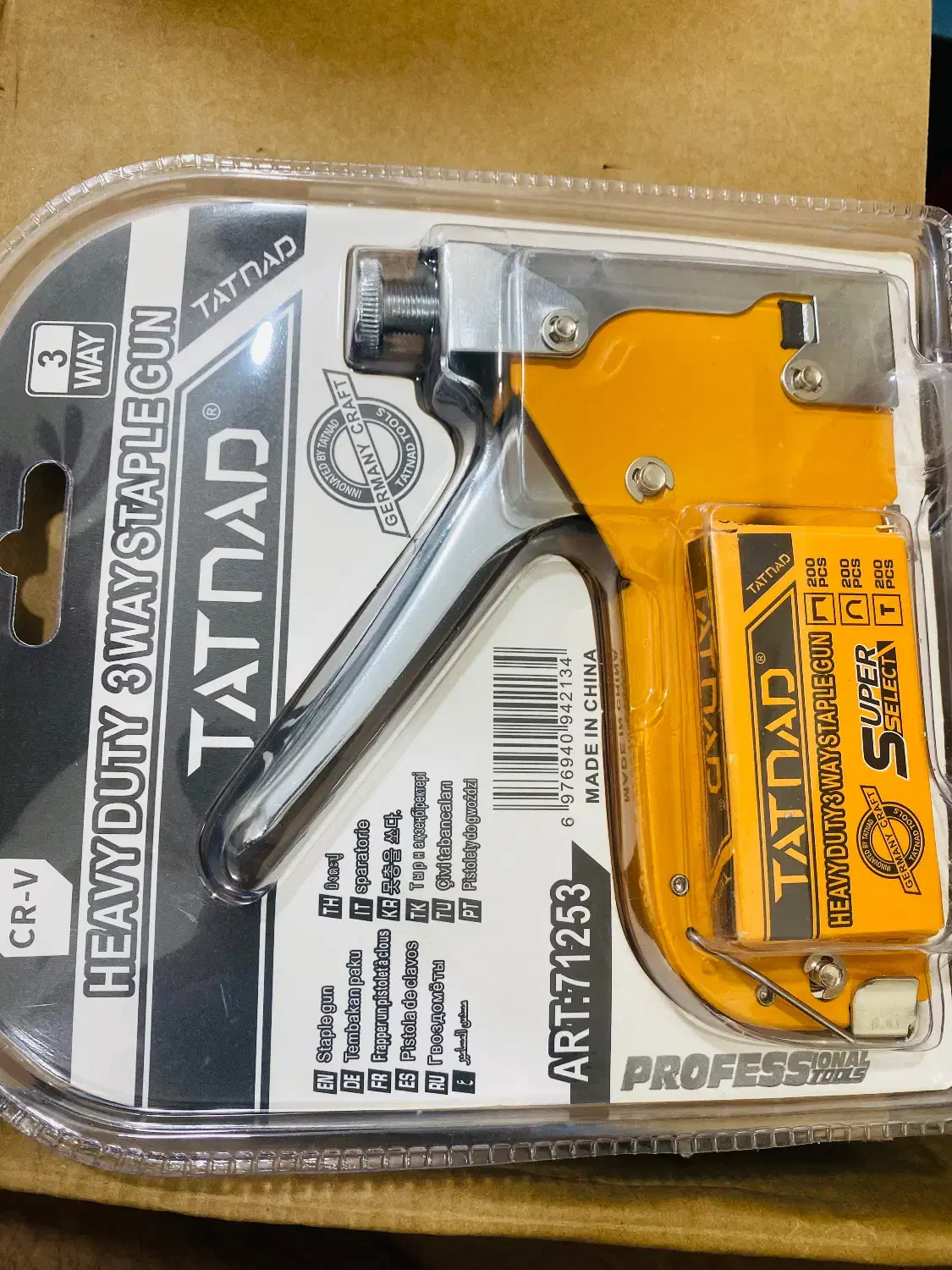 منگنت|ابزارآلات|سوسنگرد, |دیوار