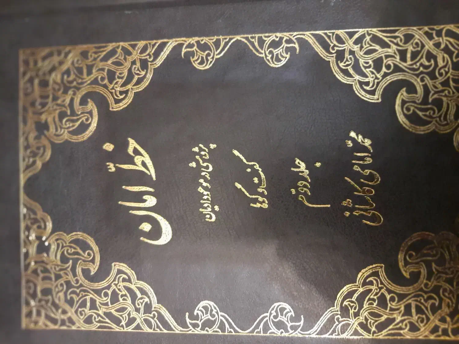 کتابهای ادبی و مذهبی|کتاب و مجله تاریخی|تهران, دروازه شمیران|دیوار