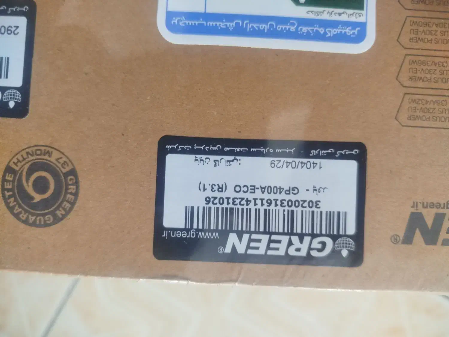 پاور کامپیوتر گرین 400|قطعات و لوازم جانبی رایانه|تهران, بهمن یار|دیوار