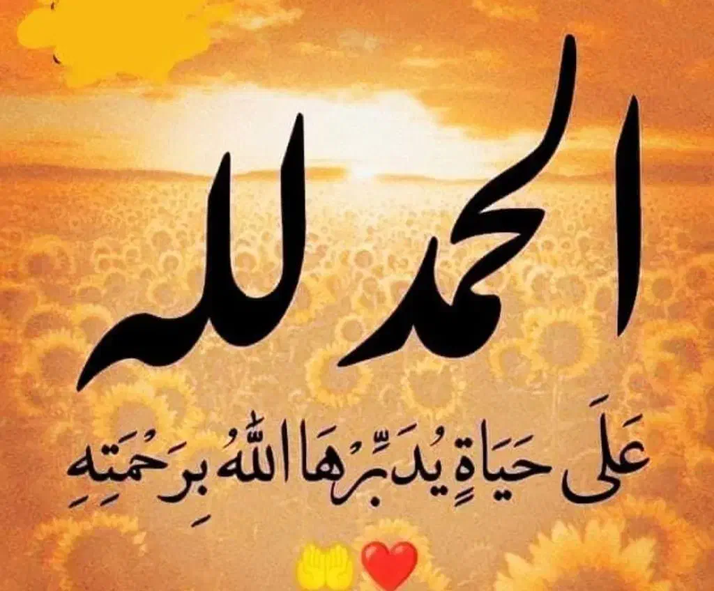 دعا واستخاره|فعالیت داوطلبانه|اهواز, پردیس|دیوار