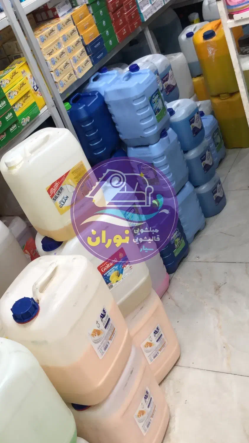 نوران/فروش انواع شوینده های بهداشتی|مواد شوینده و دستمال کاغذی|بیرجند, |دیوار