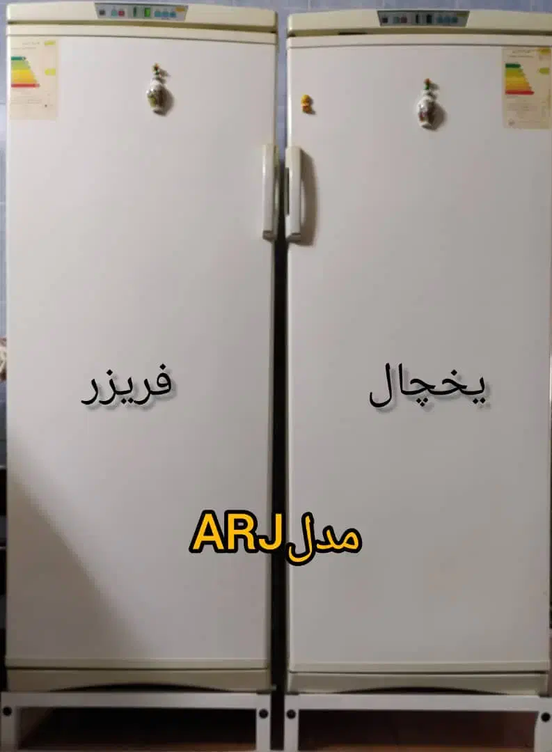یخچال فریزر|یخچال و فریزر|سیرجان, |دیوار