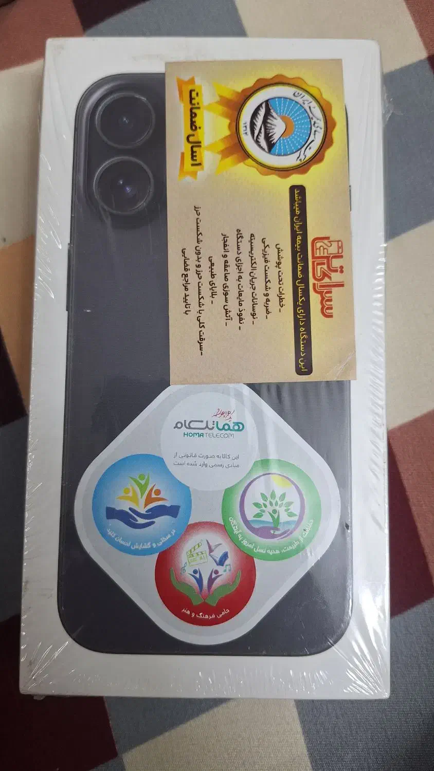 ایفون۱۶ نرمال رنگ مشکی|موبایل|قم, شهرک قدس|دیوار