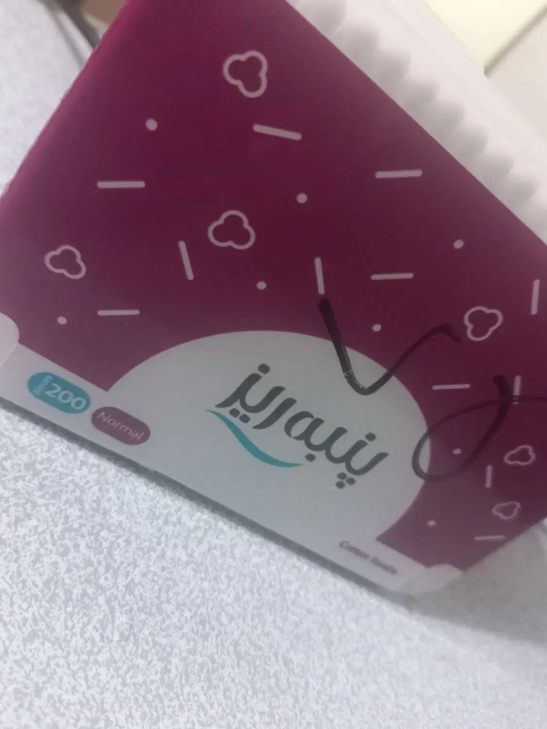 گمشده|اشیا|بندرعباس, |دیوار