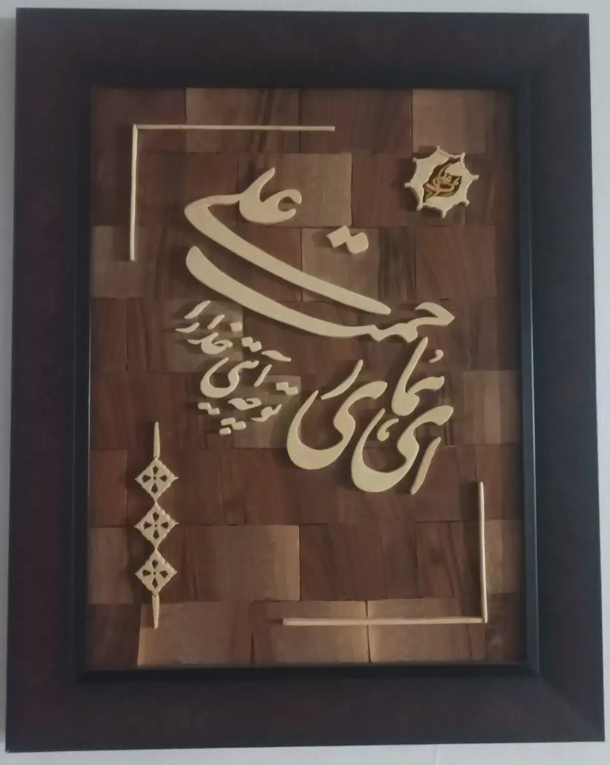 تابلو (مناسب روز مادر)|تابلو، نقاشی، عکس|بیرجند, |دیوار