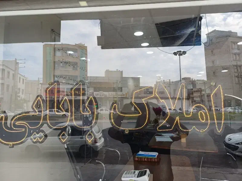 بانک املاک بابایی|اجارهٔ آپارتمان|بوشهر, |دیوار