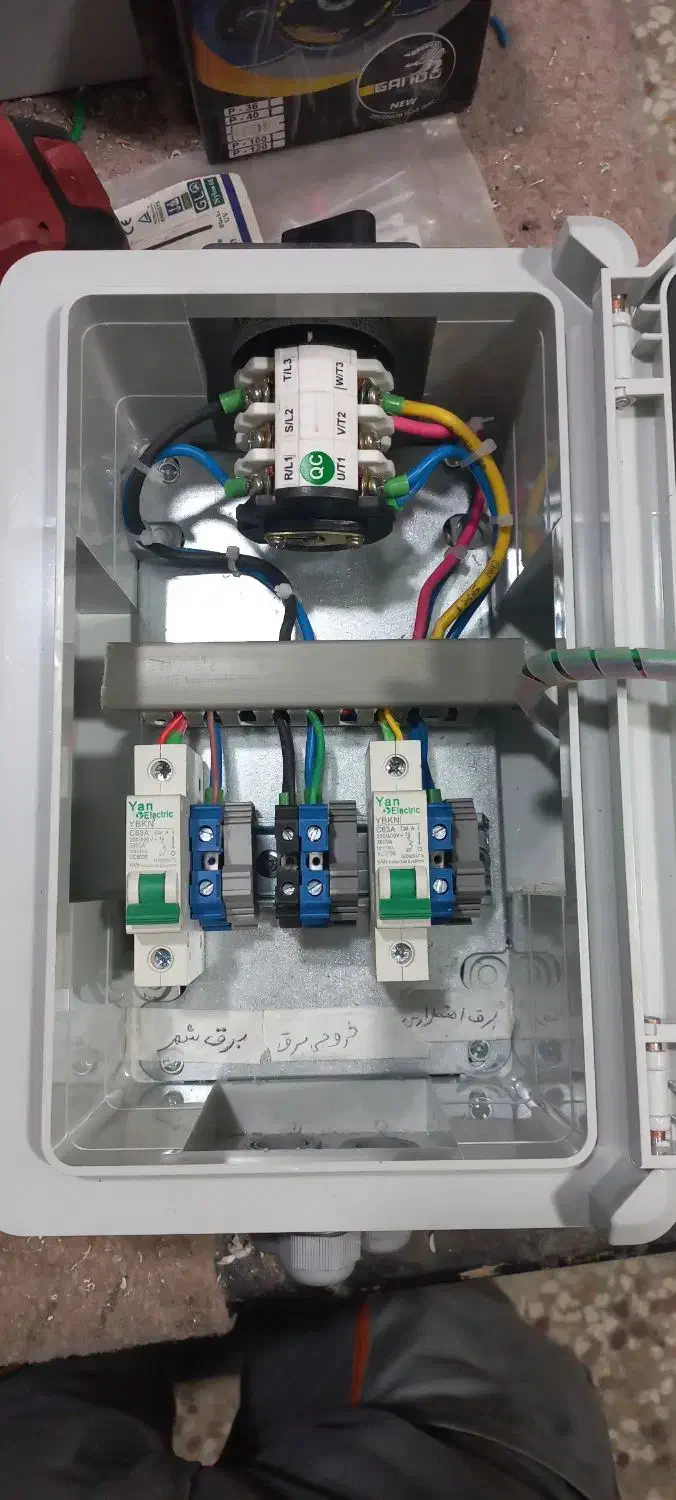 برقکار صنعتی|خدمات پیشه و مهارت|مینودشت, |دیوار