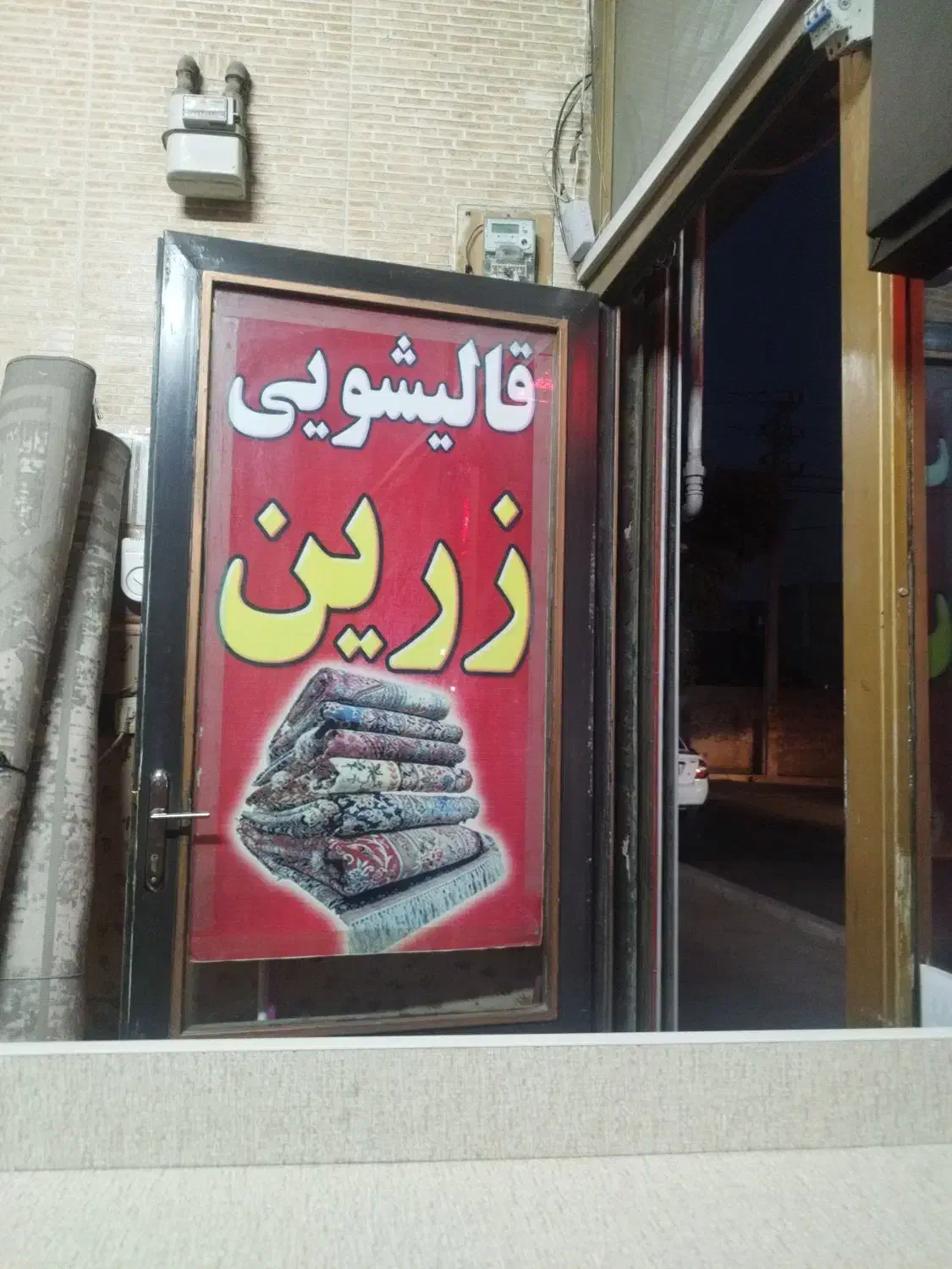 کارگر خانوارنیازمندیم|استخدام سرایداری و نظافت|ماهدشت, |دیوار