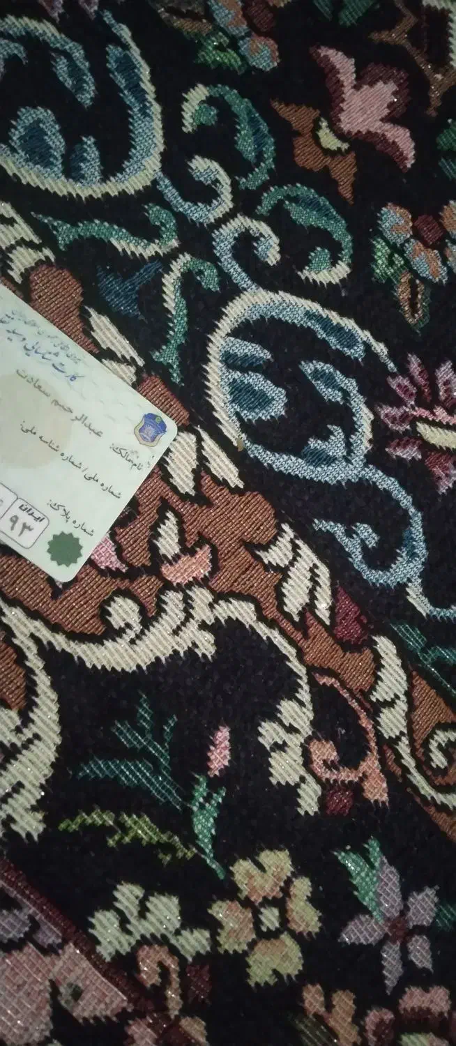 کارت ماشین پیدا شده|اشیا|جهرم, |دیوار