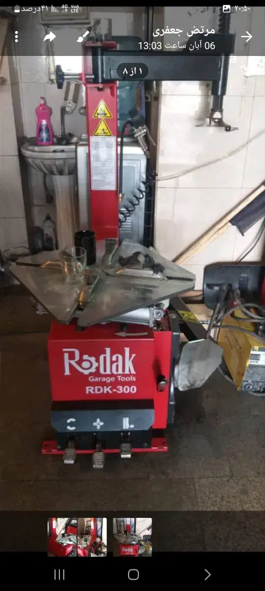 تعمیرات،لاستیک درار،بالانس، ساکشن،جک سوسماری|خدمات پیشه و مهارت|تهران, شهرک شریفی|دیوار