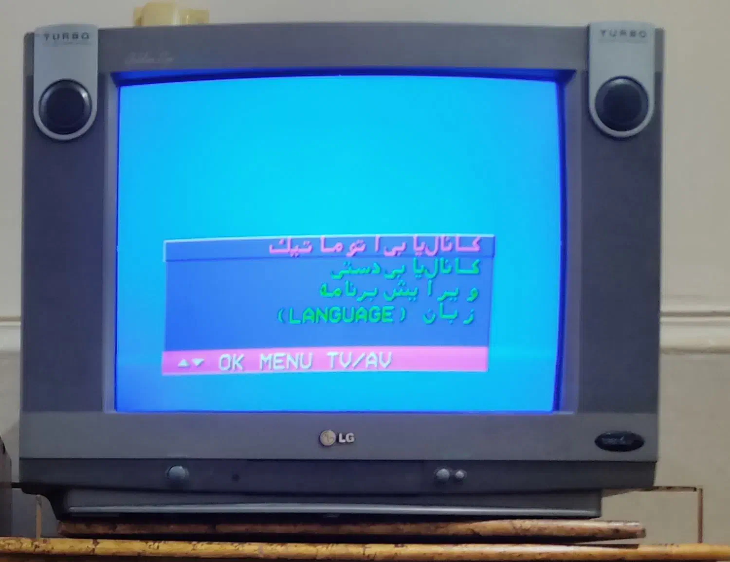 تلویزیون قدیمی LG مدل turbo 21in|تلویزیون و پروژکتور|لامرد, |دیوار