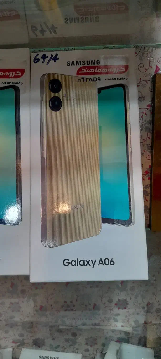 سامسونگa06|موبایل|خمینیشهر, |دیوار