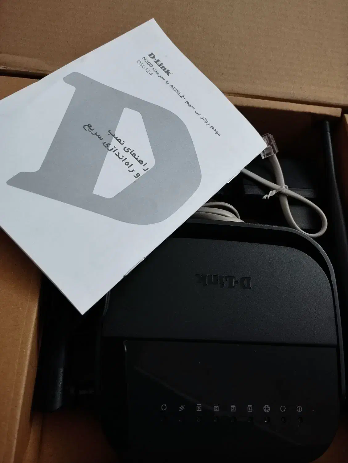 مودم روتر وای فای DLink|مودم و تجهیزات شبکه|تهران, فدک|دیوار