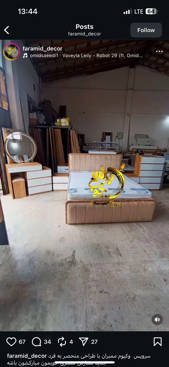 فروش اقساطی تخت سرویس تخت***فرامید|تخت و سرویس خواب|رشت, استقامت ۲|دیوار