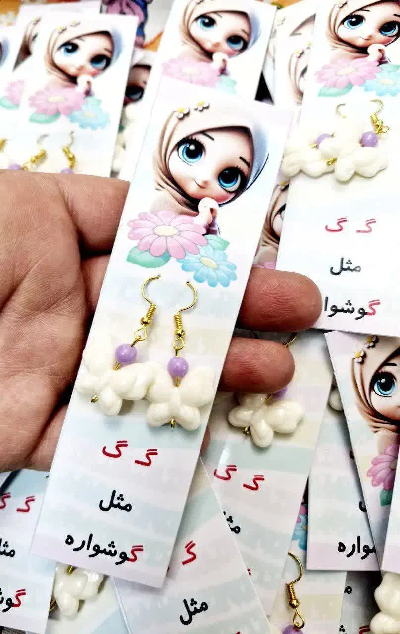 گیفت لیبلی مدارس و...|صنایع دستی و سایر لوازم تزئینی|قم, امامزاده ابراهیم|دیوار