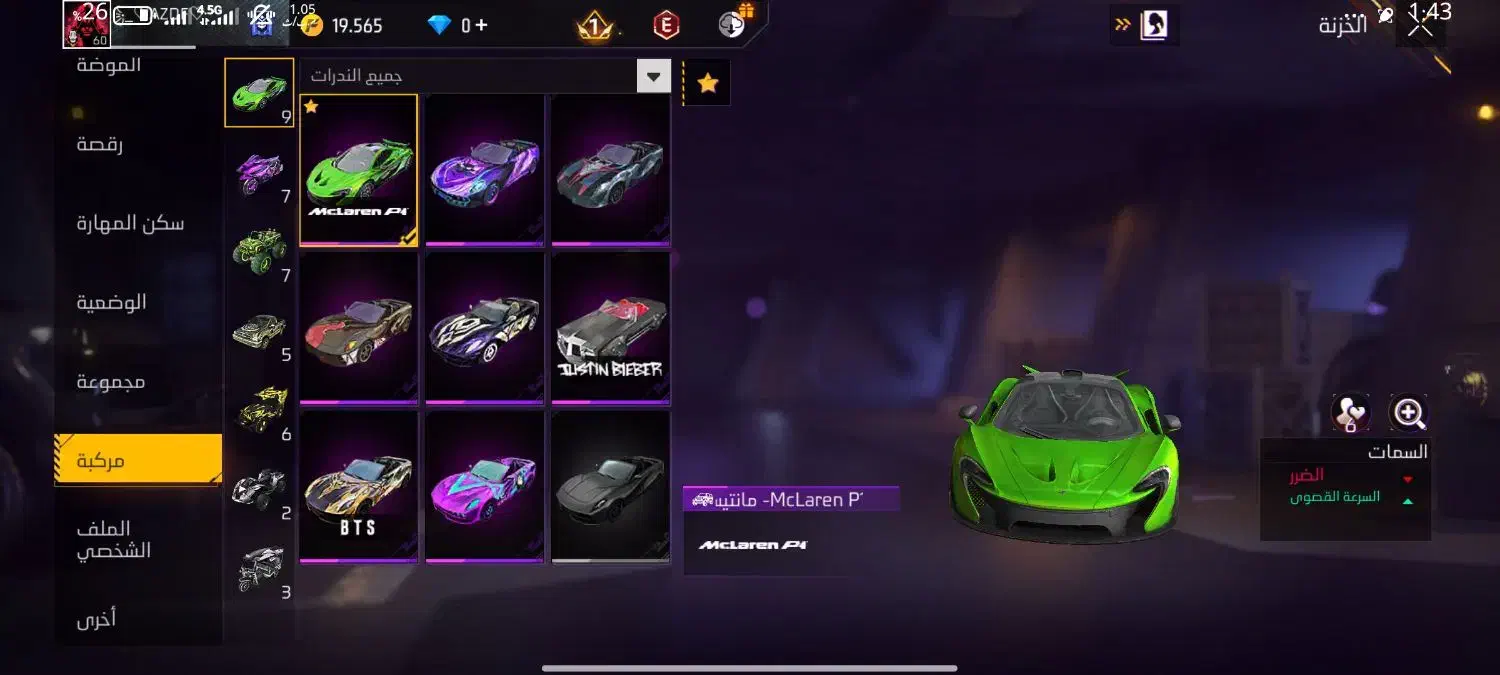 اکانت فری فایر قدیمی معاوضه با کفتر یا عروس هلندی|کنسول، بازی ویدئویی و آنلاین|قشم, |دیوار