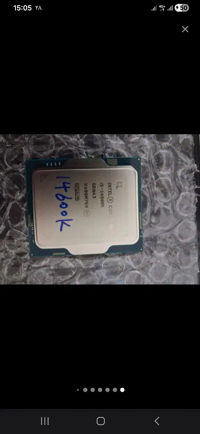 باندل گیمینگ اکبند نسل ۱۴ سری کا|قطعات و لوازم جانبی رایانه|خرمآباد, |دیوار