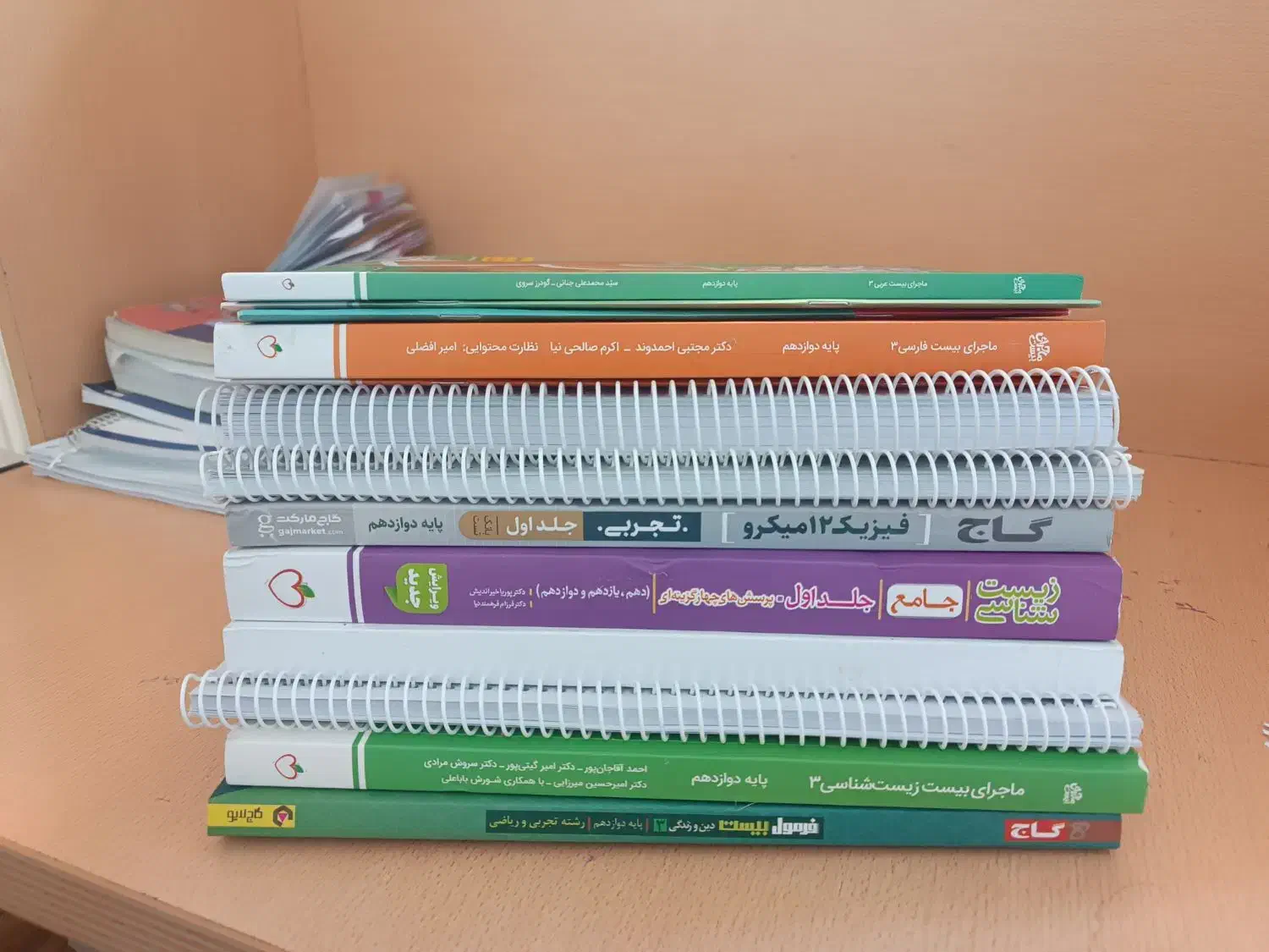 کتاب درسی کنکوری و نهایی 1405دوازدهم تجربی|کتاب و مجله آموزشی|یاسوج, |دیوار