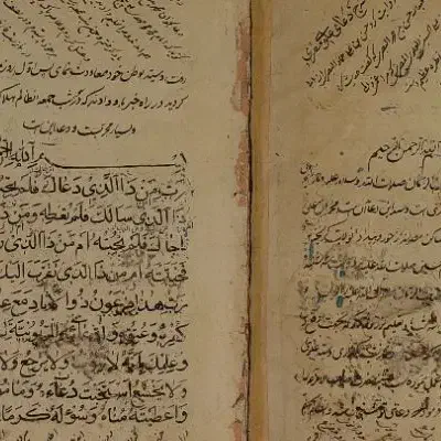 سرکتاب|کتاب و مجله مذهبی|رفسنجان, |دیوار