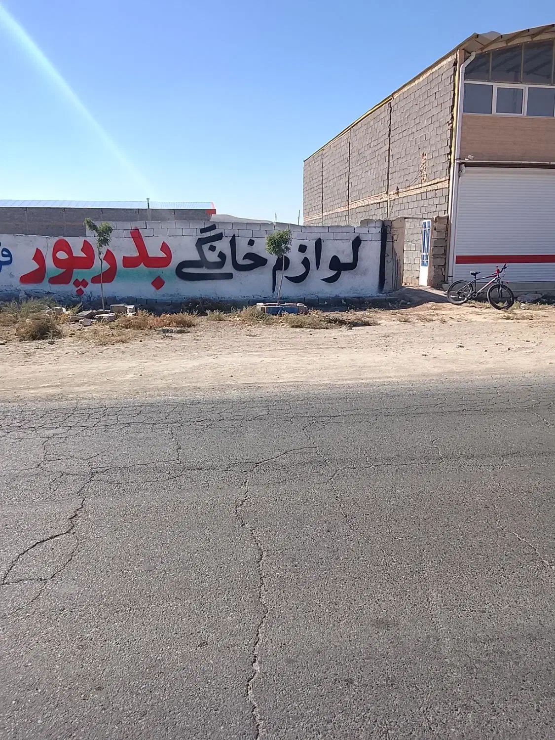 200مترحصارزمین|اجارهٔ مغازه و غرفه|تبریز, |دیوار