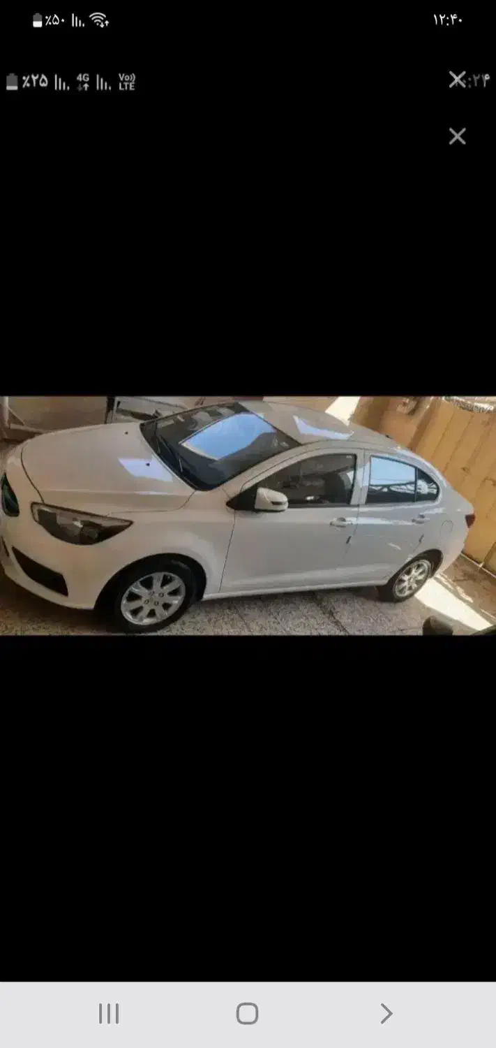 حواله شاهین|خودرو سواری و وانت|ایلام, |دیوار