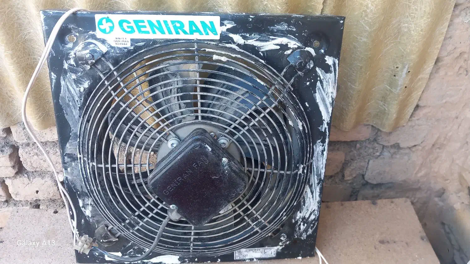 فن نو|پنکه و تصفیه‌کنندهٔ هوا|چناران, |دیوار