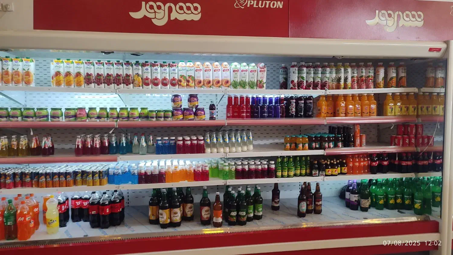 فروش یک باب مغازه هایپر مارکت|فروش مغازه و غرفه|جلفا, |دیوار