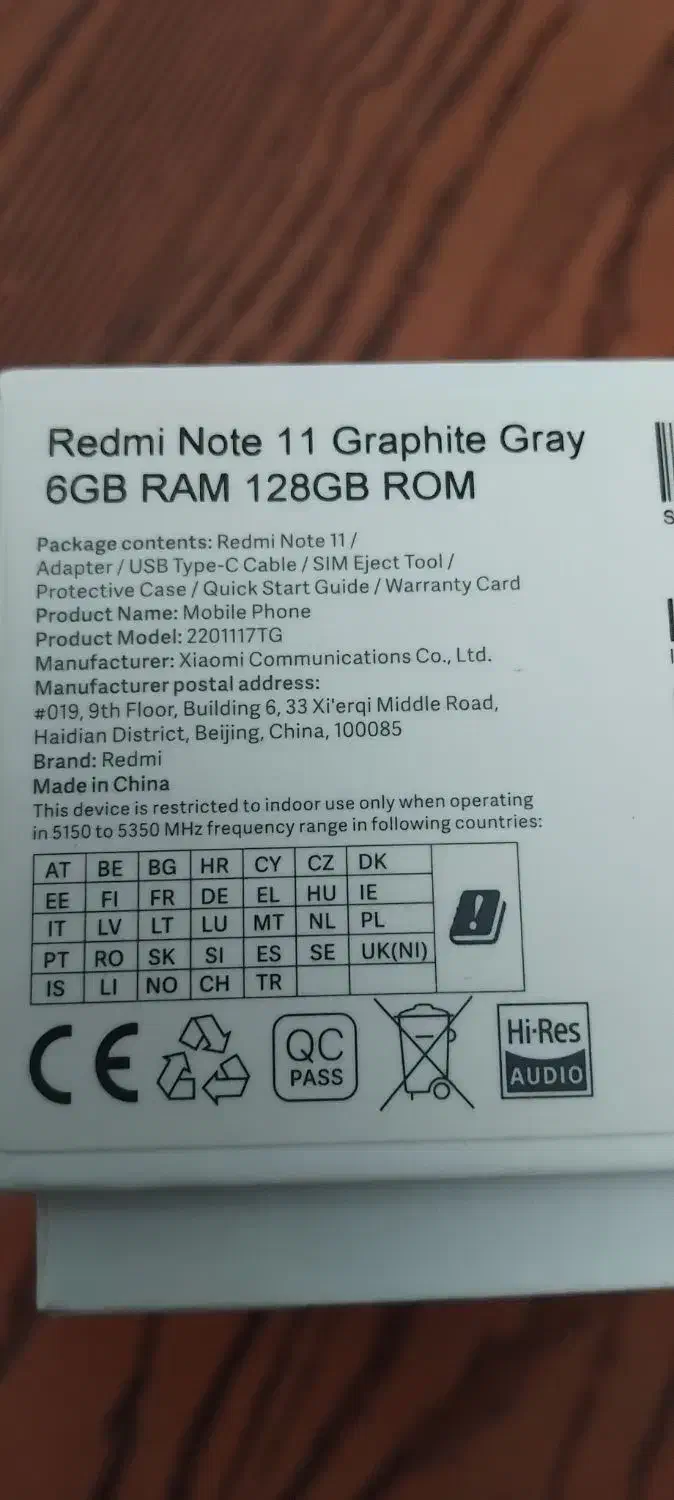 شیائومی Note 11 معاوضه با داریا باند|موبایل|تهران, شهرک مخابرات|دیوار