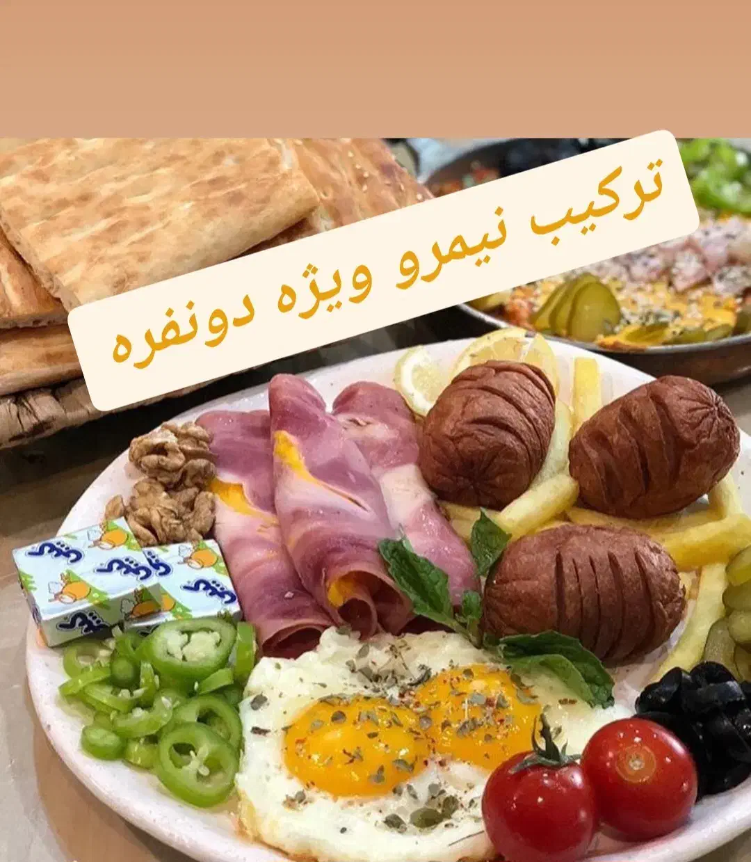 پرسنل همکار برای صبحانه خوری|استخدام خدمات فروشگاه و رستوران|نوشهر, |دیوار
