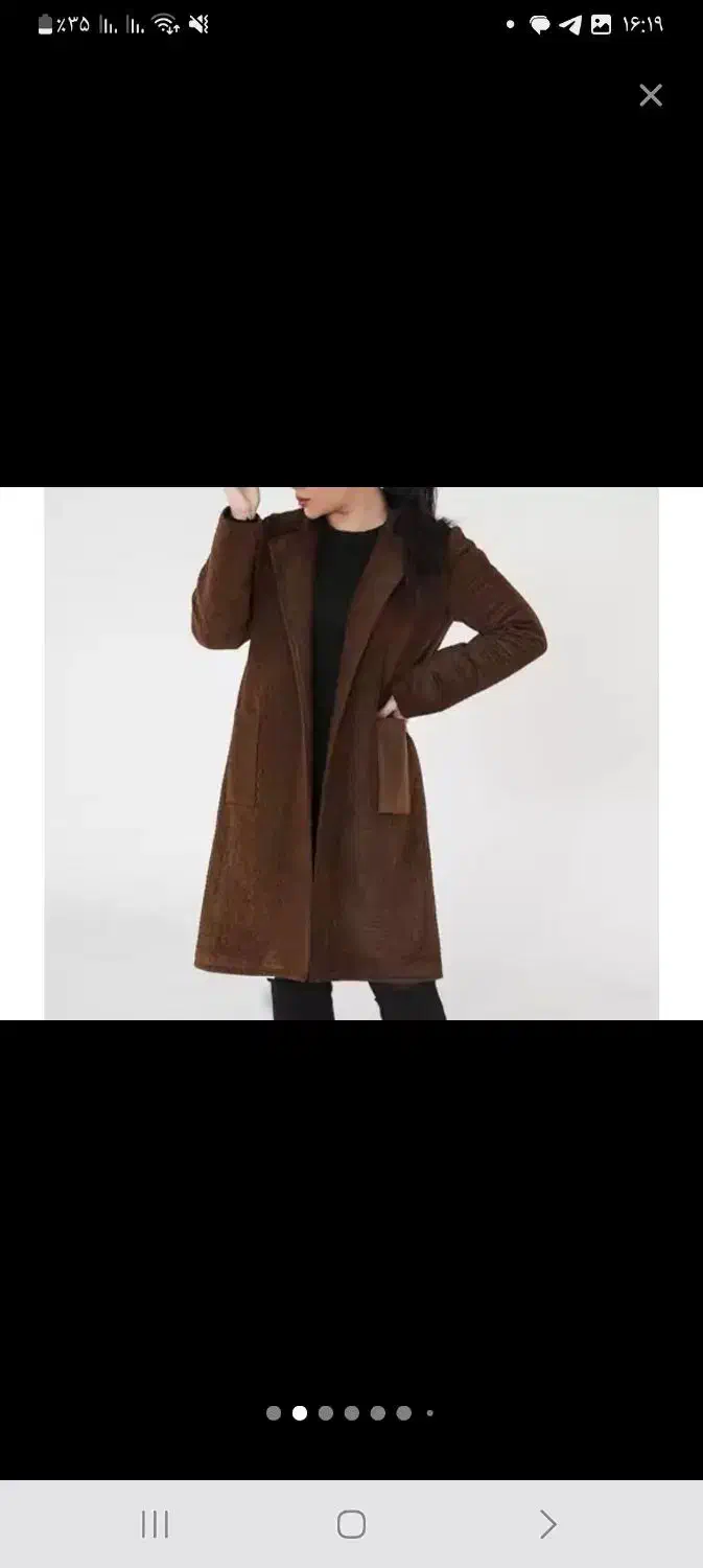 پالتو نونو|لباس|سنقر, |دیوار