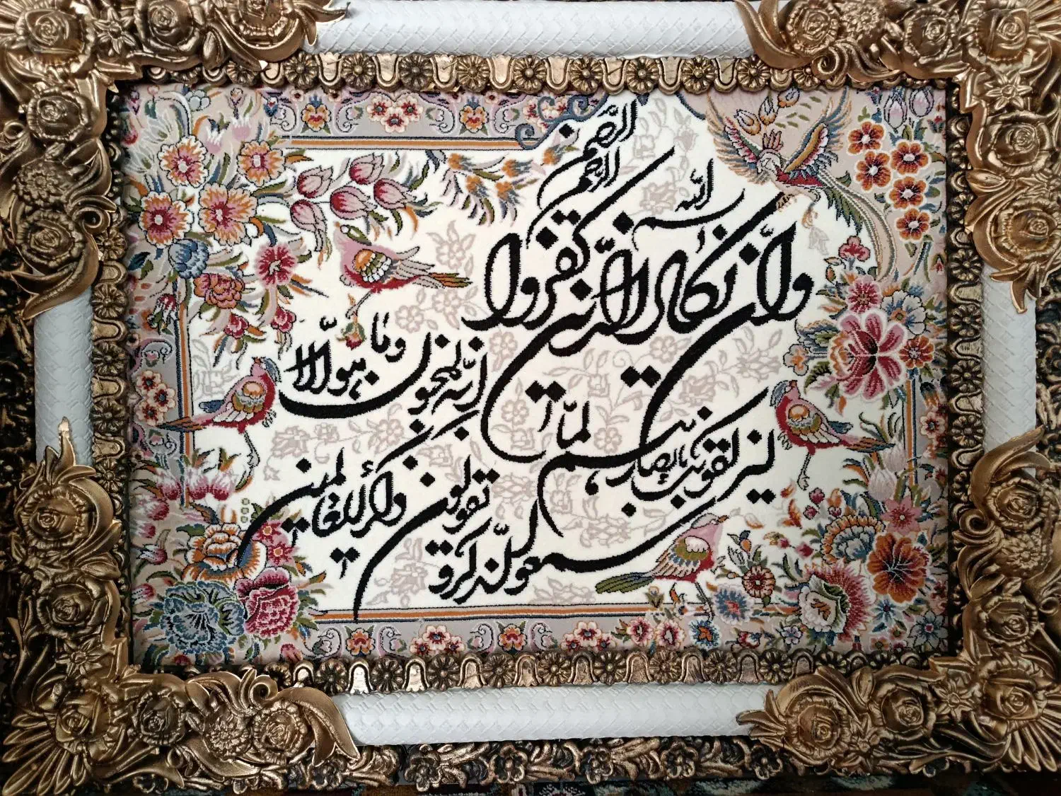 فروش فوق العاده تابلو فرش وان یکاد(ویژه روز مادر)|تابلو فرش|شیراز, شهرک پرواز|دیوار