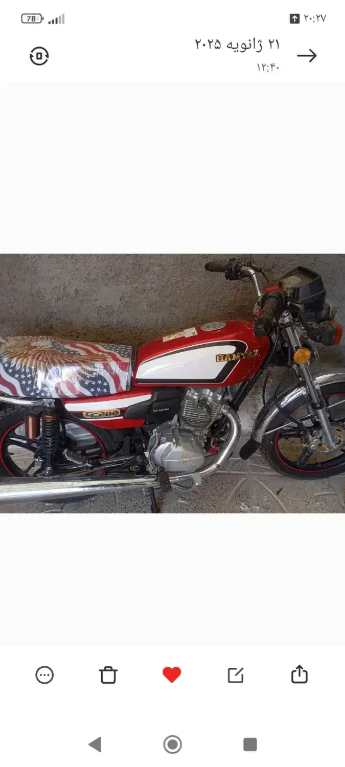 موتور همتاز ۲۰۰|موتورسیکلت|زنجان, |دیوار