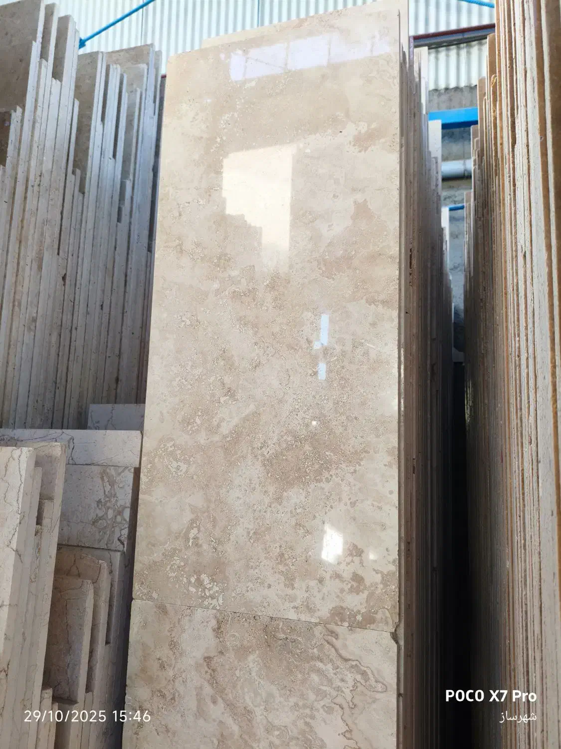 سنگبری یزدانی نقد و اقساط به قیمت کارخانه|مصالح و تجهیزات ساختمان|میانه, |دیوار