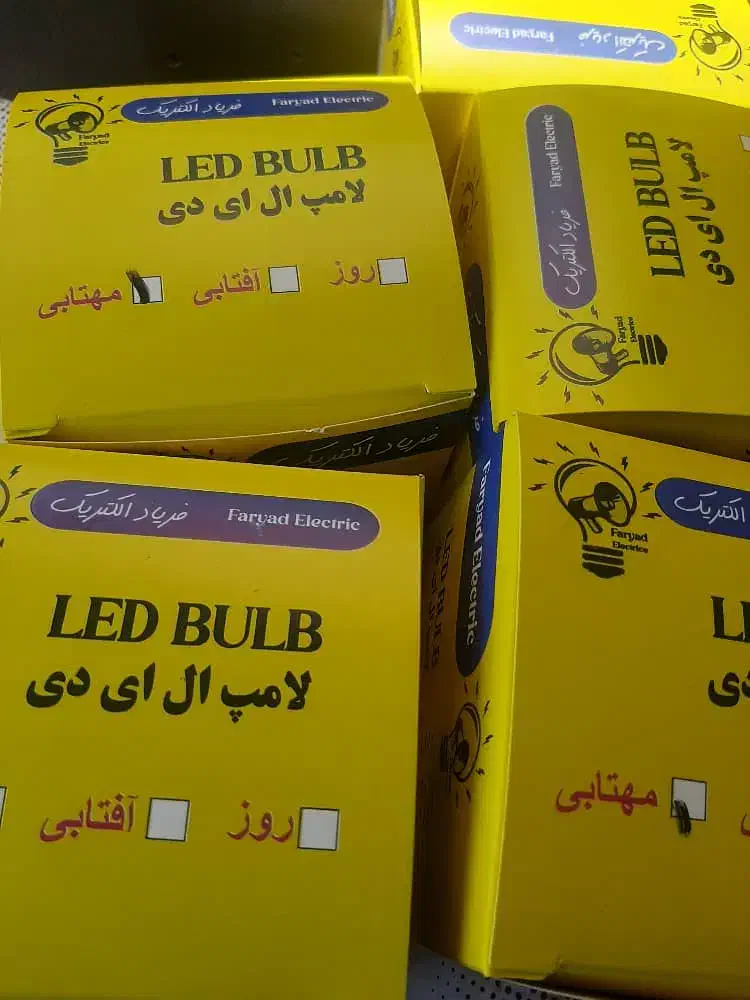 هالوژن بک لایت|لامپ و چراغ|اندیکا, |دیوار