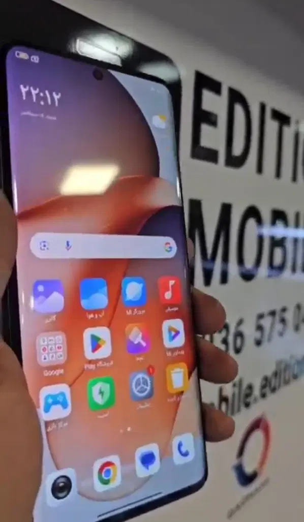 xiaomi note 13 PRO PLUSE|موبایل|اهواز, ۳۰ متری|دیوار