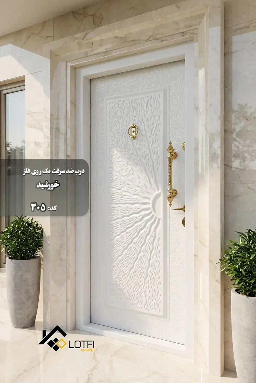 فروش انواع درب های ضد سرقت و داخلی|مصالح و تجهیزات ساختمان|عطاملک, |دیوار