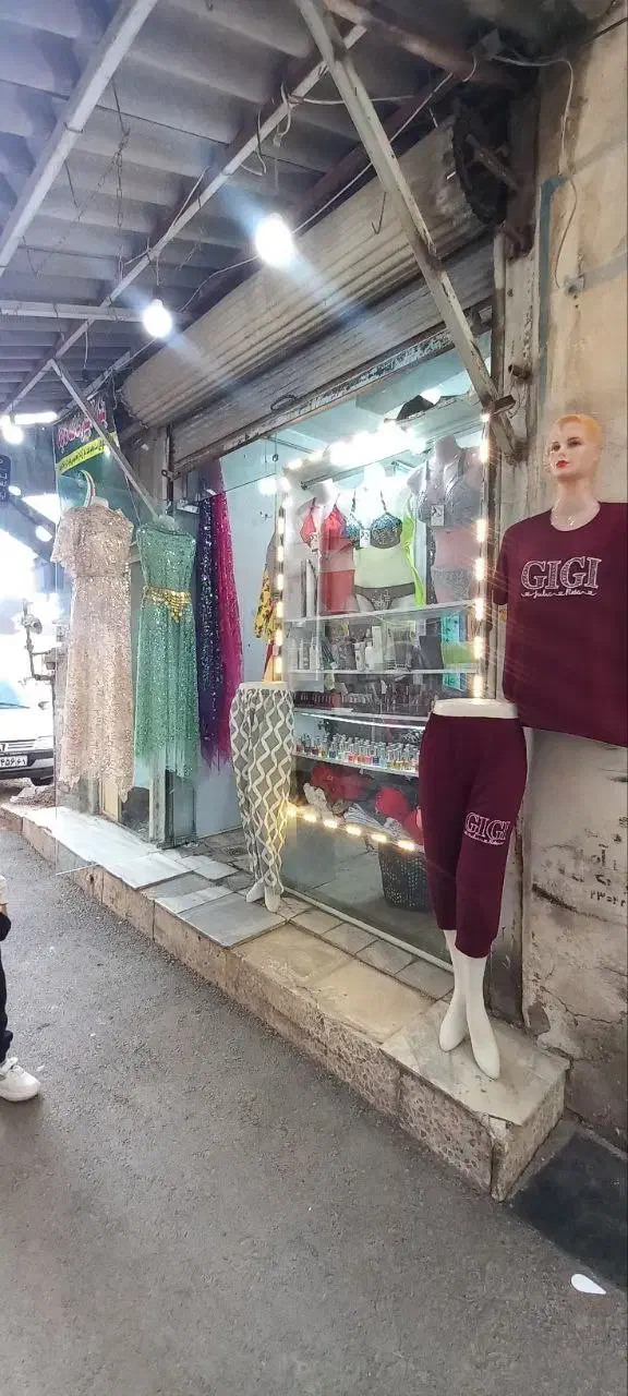 آگهی-واگذاری|لباس|بانه, |دیوار