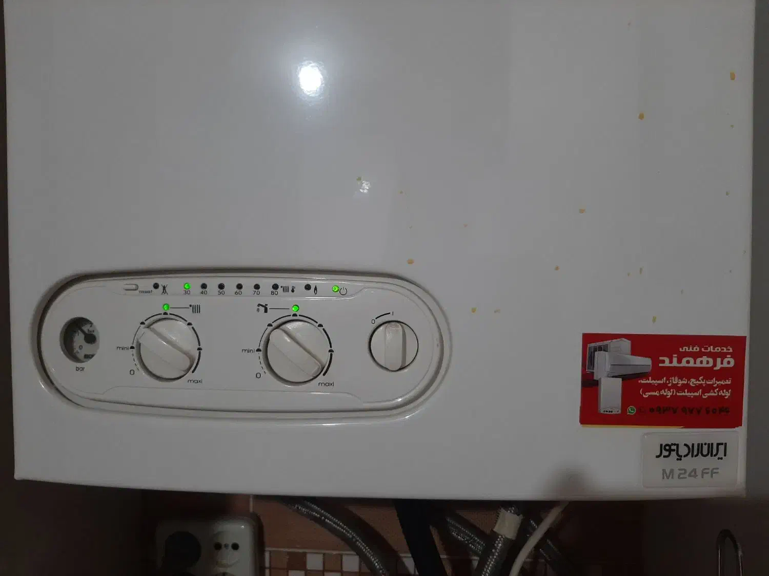 سروبس و تعمیرات تخصصی پکیج و شوفاژ و آبگرمکن|خدمات پیشه و مهارت|شیراز, عفیف‌آباد|دیوار