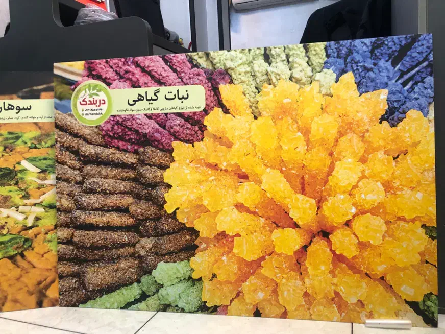 انواع تخته شاسی فوم برد رولاپ پاپاپ کانتر ۱ ساعته|خدمات پیشه و مهارت|تهران, بهارستان|دیوار