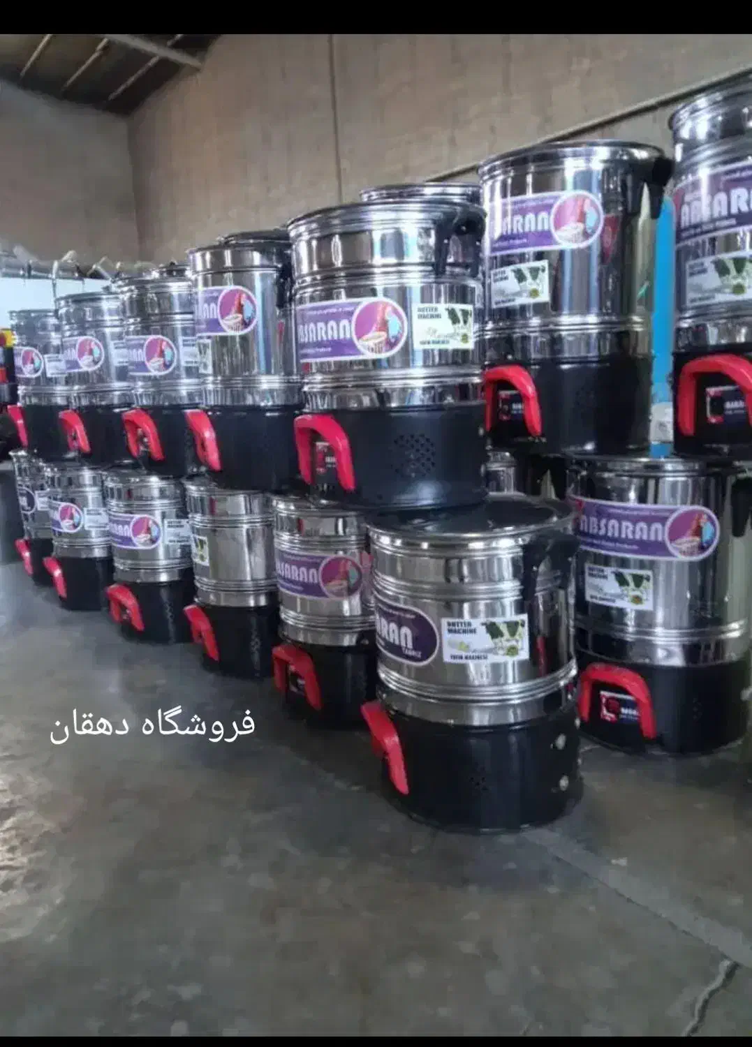 پتو شور 1050 از تولیدبمصرف974265wwjytr|ماشین لباسشویی و خشککن لباس|شیراز, نصرآباد|دیوار